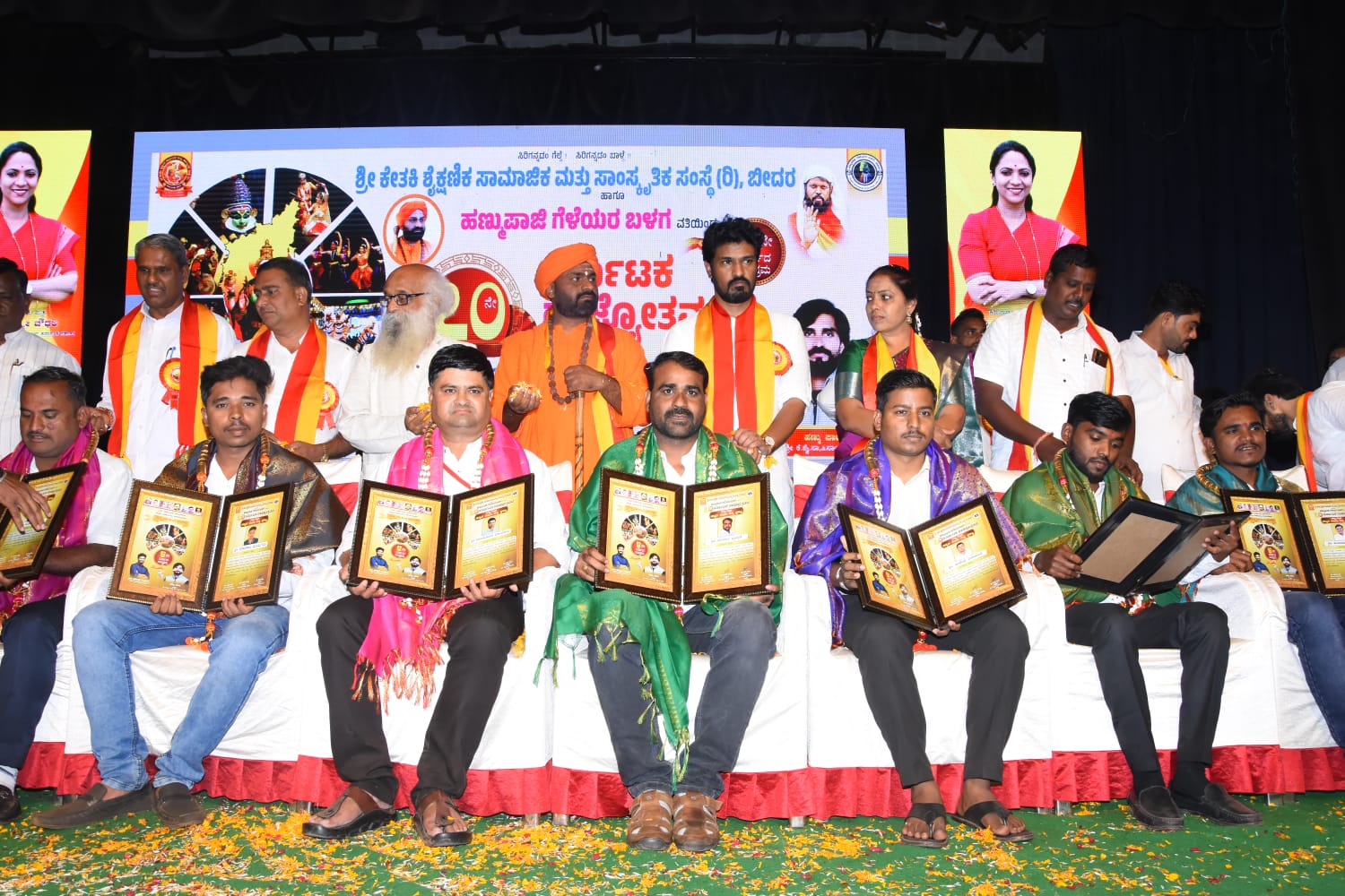 ಬಾಲಾಜಿ ಜಬಾಡೆ ಅವರಿಗೆ ರಾಜ್ಯಮಟ್ಟದ ಕನ್ನಡ ಸೇವಾ ರತ್ನ ಪ್ರಶಸ್ತಿ